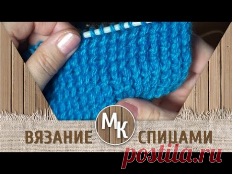 Einfache und schöne Muster Stricknadeln, Unterricht stricken - YouTube