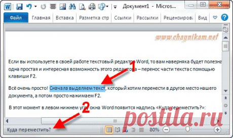 Архив советов по работе с Windows для новичка