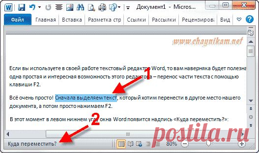 Архив советов по работе с Windows для новичка