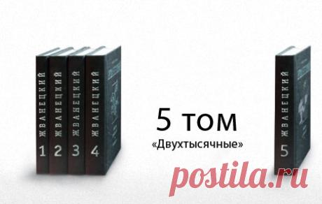 Михаил Жванецкий: Словарь от Михаила Михайловича.