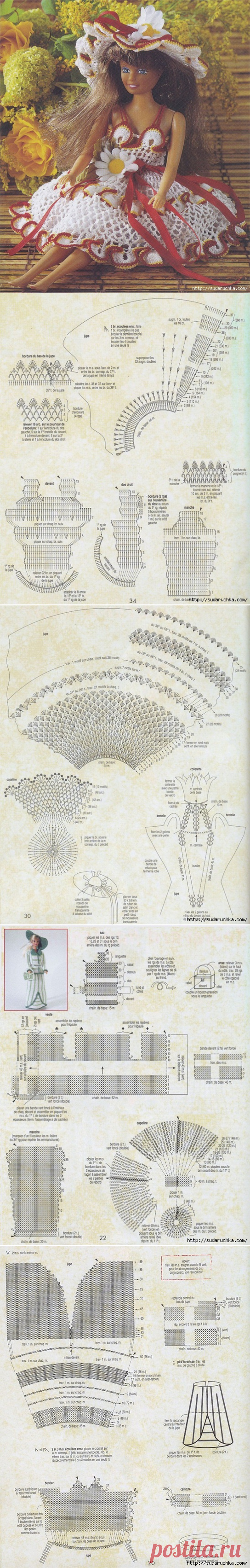 Вязанные наряды для кукол. Схемы для вязания крючком.