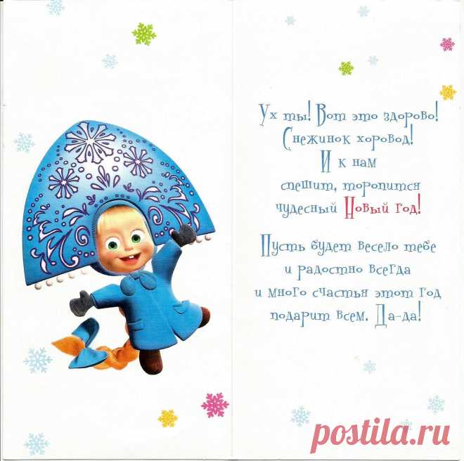 С Новым годом. "Арт и Дизайн". Разворот.