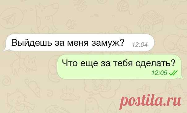 16 СМС от сильных и независимых женщин: ↪ С — самодостаточность.