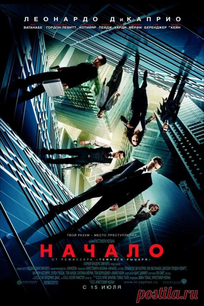 25 фильмов-головоломок, над которыми придется подумать • Фактрум