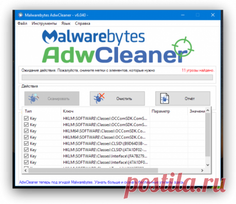 Как почистить компьютер от рекламы, удалить мусор и ускорить работу Windows - Лайфхакер