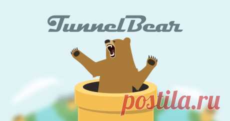 TunnelBear: безопасный VPN сервис Очень простой VPN для доступа в интернет частным и надежно. Разблокировать веб-сайтов по всему миру с приложениями для Mac, ПК, iOS, Android и Chrome.