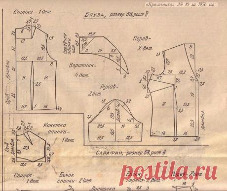 d908b749eefd45cb937a191e11980f65.jpg (1187×1000)