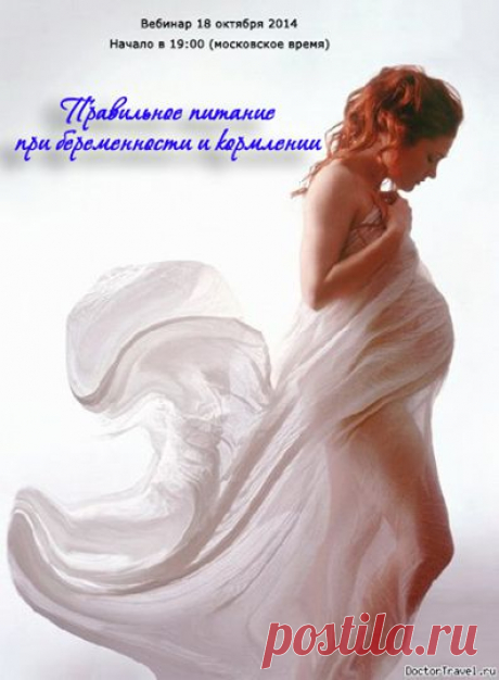 Академия здоровья, красоты и долголетия