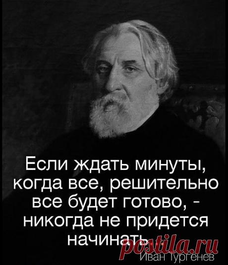 не дождёшься..