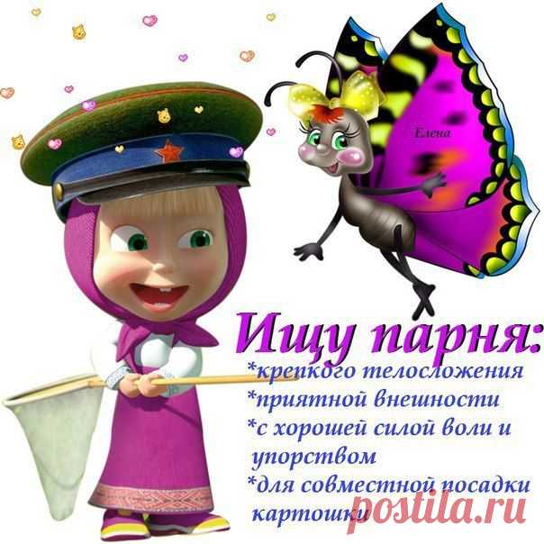 Мои новости