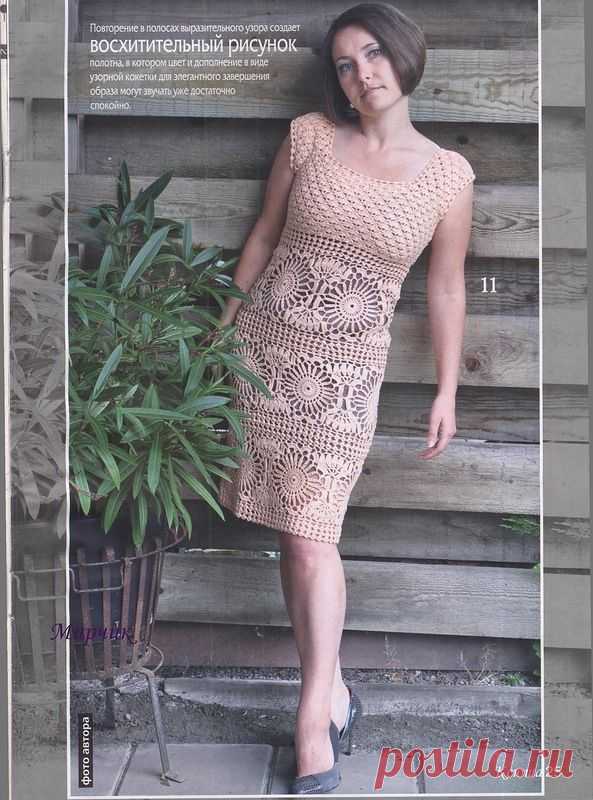 Платье Жемчужина - Платье.Сарафан - Вязание крючком -МАСТЕР-КЛАССЫ ПО РУКОДЕЛИЮ- Страна рукоделия