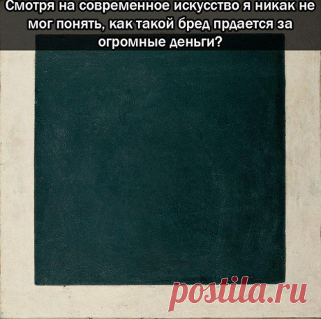Суть искусства / Интересное в IT