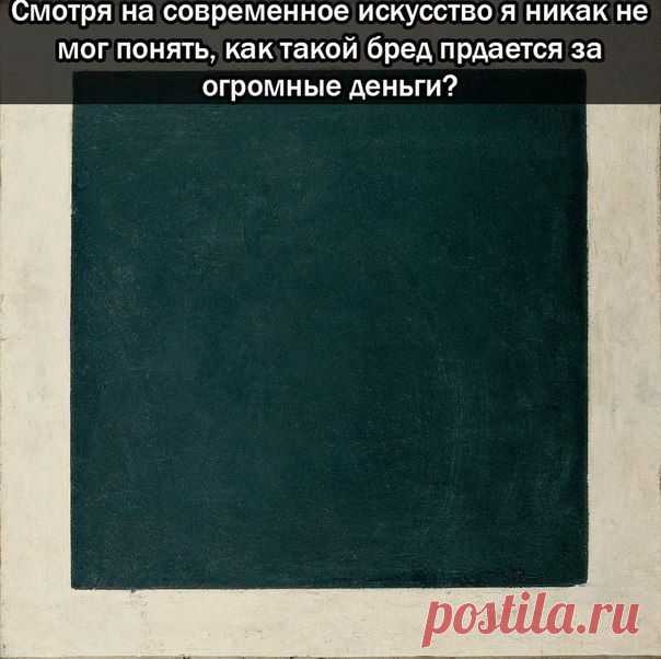 Суть искусства / Интересное в IT