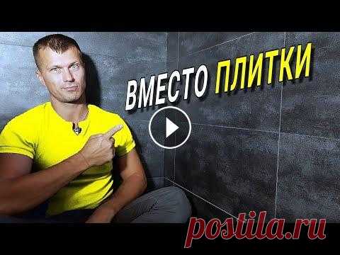 Кварцвиниловая плитка на стенах - ПЕРВЫЙ ОПЫТ | Отделка балкона/лоджии |  Ремонт балкона Кварцвиниловая плитка на стенах - это как ламинат на стене, но только более долговечно. Отделка балкона кварцвинилом - эту идею подкинул наш заказчик....