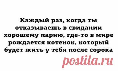 Свидания - это слишком олдскульно?

Я реально не понимаю, что происходит.
У меня есть профиль в 6 приложениях знакомств, от Loveplanet до Tinder и Pure.
Каждую неделю они сообщают мне, что "вы очень популярны", "для вас открыта опция "суперсимпатия"".
Показать полностью…