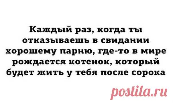 Свидания - это слишком олдскульно?

Я реально не понимаю, что происходит.
У меня есть профиль в 6 приложениях знакомств, от Loveplanet до Tinder и Pure.
Каждую неделю они сообщают мне, что 
