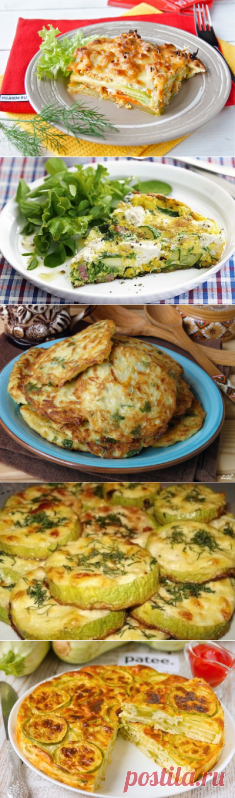 Вкусно и низкокалорийно: 5 оригинальных рецептов с кабачками