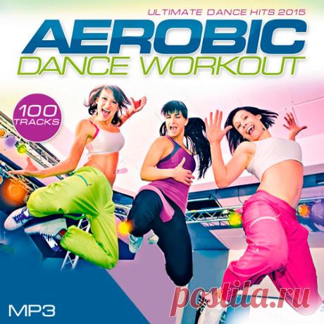 Aerobic Dance Workout - Ultimate Dance Hits (Mp3) Исполнитель: Various ArtistНазвание: Aerobic Dance Workout - Ultimate Dance HitsДата релиза: 2015Жанр: Dance, Pop, Club, Dance HitsКоличество композиций: 100Формат | Качество: MP3 | 320 kbps Продолжительность: 06:33:36Размер: 887 MB (+3%)TrackList:01. Dance Hits 2014Ultimate Dance HitsDance Hits