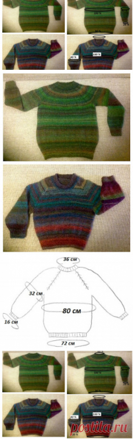 Knitting&Design: Вяжем сверху вниз. "Секретные материалы"