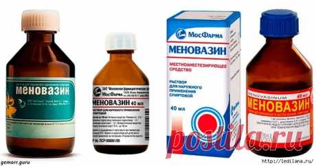 Меновазин: стоит копейки, а лечит многие болезни