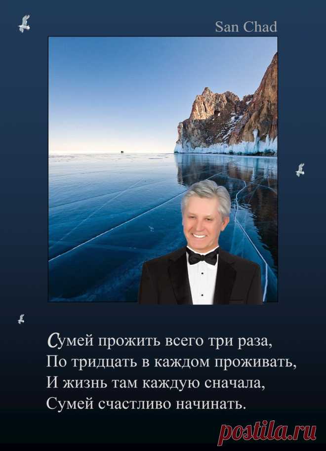 САН ЧАД * ИЗБРАННЫЕ СОФИТЫ – 208 фотографий