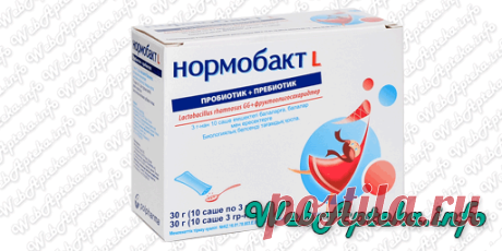 📑 Нормобакт L (саше) инструкция по применению; 
💊 Пробиотики и пребиотики;
✔️ БАД (Биологически активная добавка) Цены на сайте 
Нормобакт
Форма выпуска: Саше по 0,4 г, 30 пакетов в картонной коробке.
Показания к применению: Нормобакт представляет собой препарат, содержащий в качестве действующего вещества бифидобактерии бифидум, а также лактозу и вспомогательные вещества: кальция стеарат, сорбитол, натрия цитрат, магния оксид.
Нормобакт применяют для лечения и профилактики дисбактериоза кишеч…