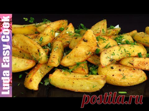 КАРТОШКА по-деревенски