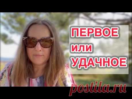 САМОЕ ПЕРВОЕ ВЯЗАНОЕ ИЗДЕЛИЕ! Начинать с простого или сложного? #вяжем #вязаниеспицами #люблювязать