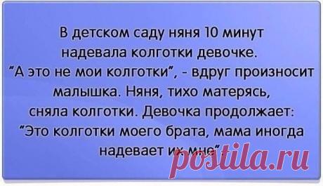 20 лучших анекдотов и шуток в картинках. Отличное настроение гарантировано