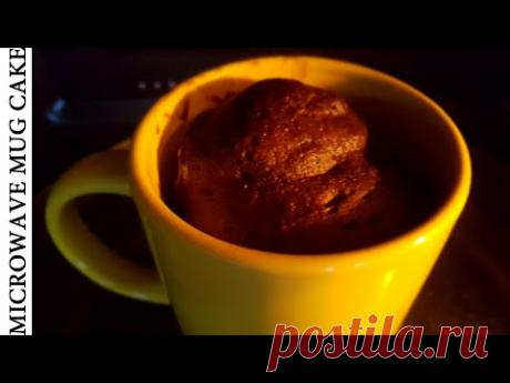 Кекс в кружке ☕ 3 минутный рецепт кекса в микроволновке ☕

Берём большую (больше 300 мл) кружку. Разбиваем туда 1 яйцо. Добавляем к нему 3 столовый ложки сметаны, 2 столовые ложки муки, 2 столовые ложки сахара, 2 столовые ложки какао, 0,5 чайной ложки разрыхлителя, щепотку ванилина. Размешиваем массу вилкой до однородной консистенции. Отправляем в микроволновку на 3 минуты. Все! Готово!
Вкусный и быстрый кекс в чашке готов!
