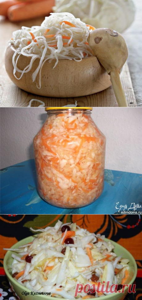 Похрустим капусткой? 5 классных рецептов на любой вкус! | ЖЕНСКИЙ  МИР