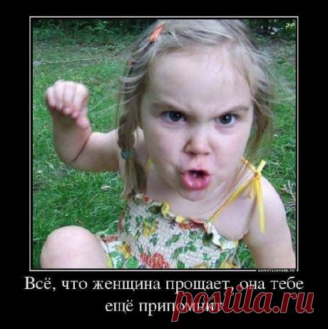 Про женщин с душой и юмором