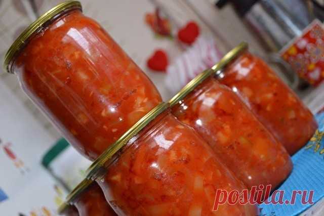 Салат "Натали"! Очень вкусный

Приготовьте обязательно - вкусно!!!
400 г томатной пасты
2 кг кабачков
4-5 шт. перца болг.
10 шт. среднего лука
10 шт. средних помидорок
1 стакан сахара
1,5 ст.л. соли
1 ст. раст. масла
100 г уксуса
зелень по желанию

Овощи порезать кубиками. Варить без томатной пасты 25 мин. после закипания, добавить пасту, перемешать и варить еще 15 мин. За 5 мин. до готовности влить уксус. Уложить в банки и закатать.