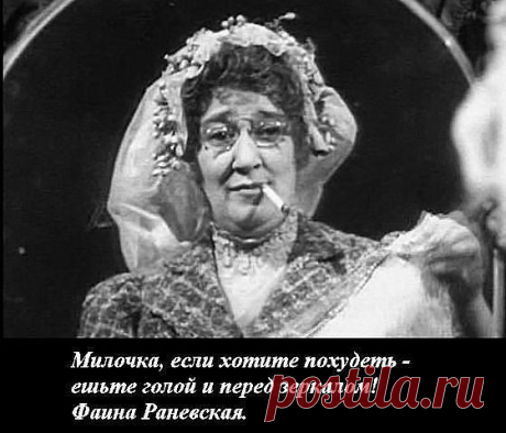 Брачные узы