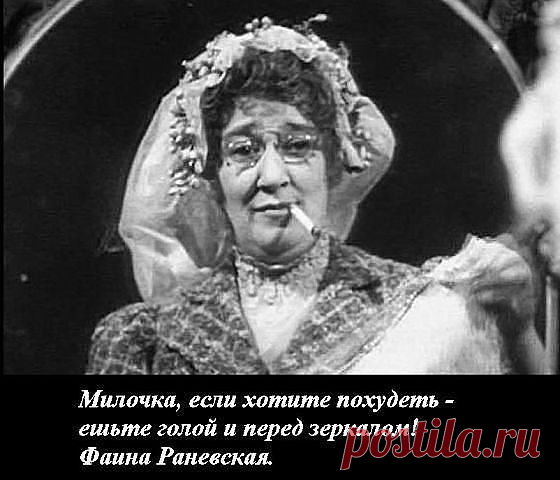 Брачные узы