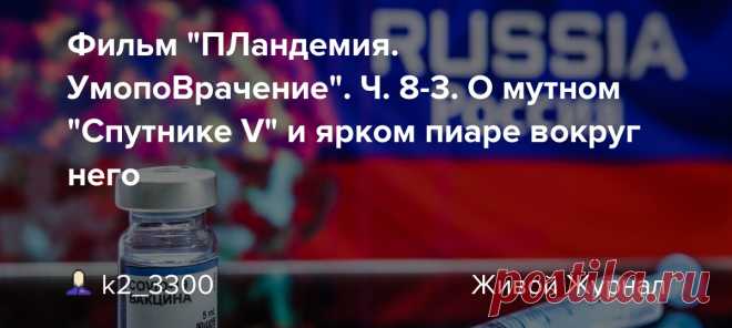 Фильм 