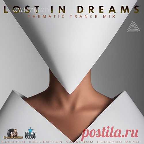 Lost In Dreams: Trance Mix (2016) » Витрина Женского счастья