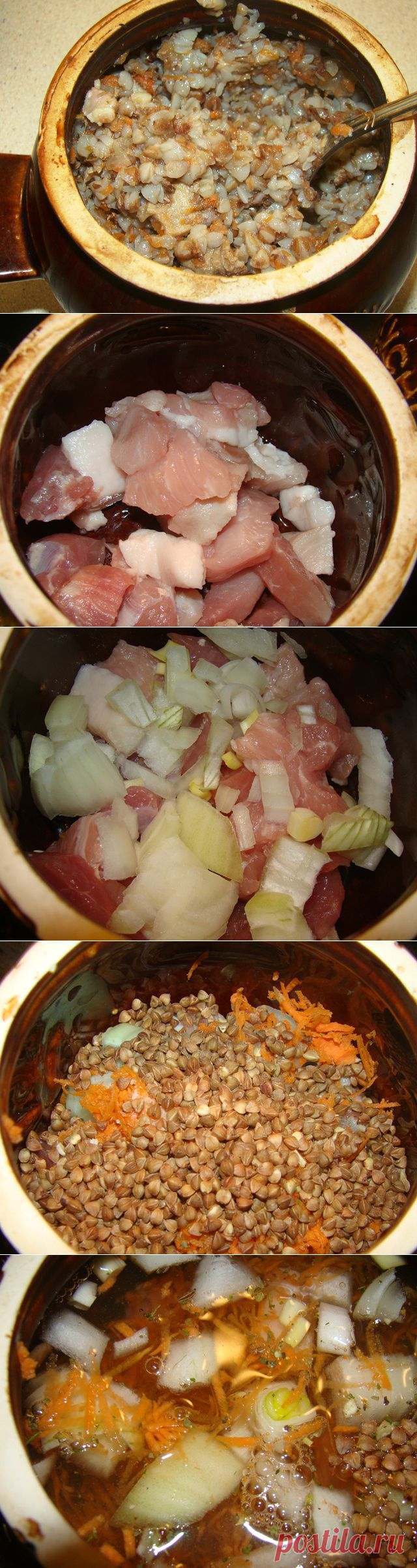 Гречка из горшка