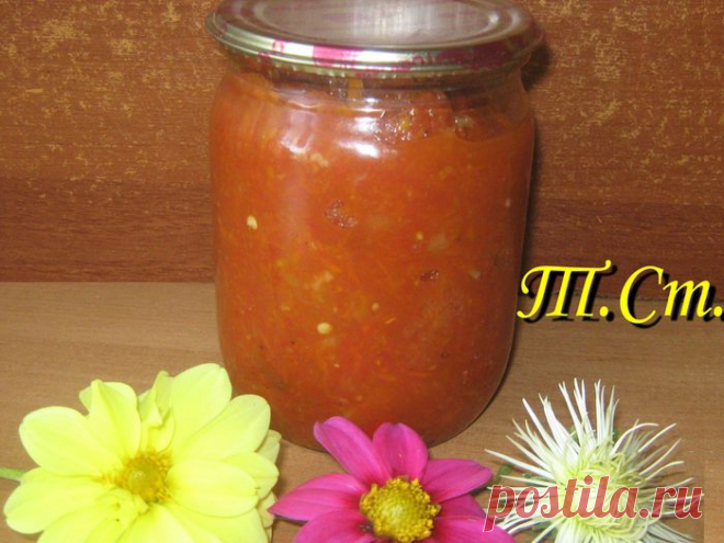 РЕЦЕПТЫ ОТ ТАТЬЯНЫ. Острый томатный соус-аджика из моркови с яблоками | Домохозяйки