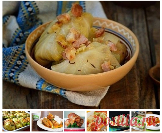 10 разных и очень вкусных рецептов голубцов — обязательно сохраните Самые лучшие и интересные рецепты!