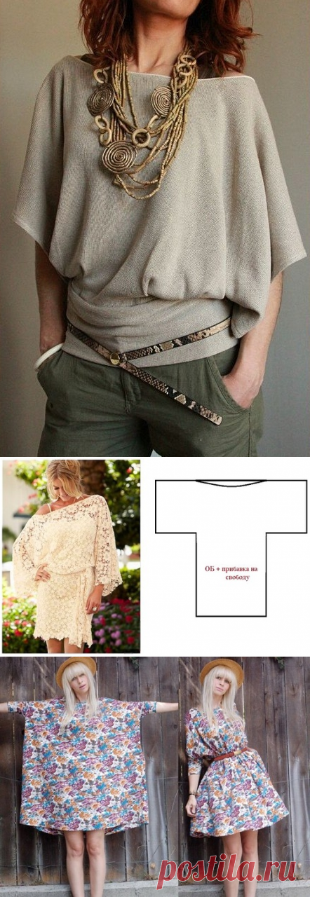 Блузки и платья из одного полотна! Простые выкройки » Женский Мир