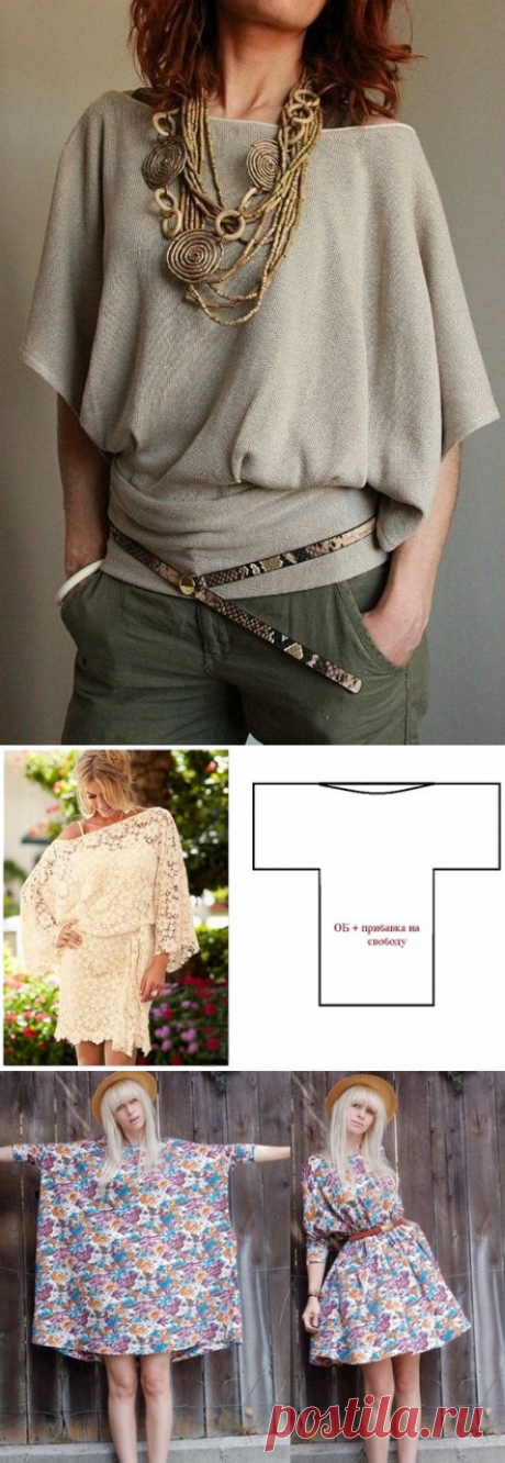 Блузки и платья из одного полотна! Простые выкройки » Женский Мир