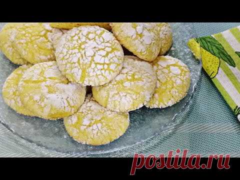 Самое вкусное печенье / Печенье с трещинками / Лимонное печенье / - YouTube