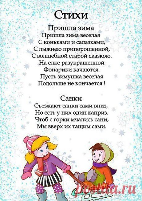 Интересные новости