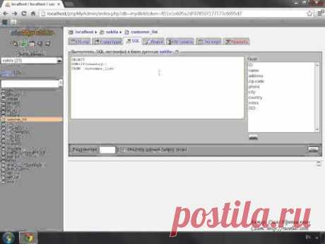 Используем условие IF в SQL запросах