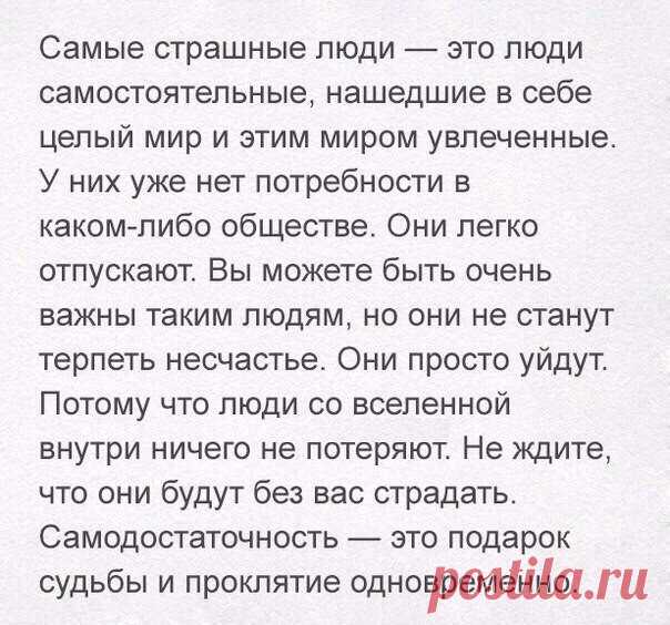 Аника Бельмас