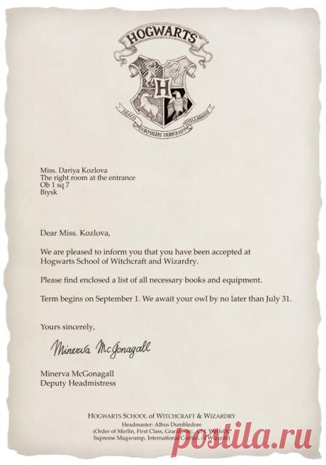Письмо из HOGWARTS