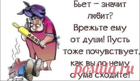 ____________________________________________________________________
ДОБРО ПОЖАЛОВАТЬ в нашу группу ➨➨➨  https://ok.ru/daryou