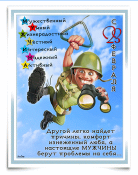Лучшие открытки на Вконтакте и Мой Мир, отправленные за последние 24 часа из 3D галереи