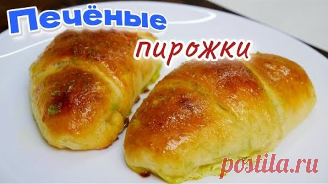 Муж приказал печь такие ПИРОЖКИ каждый день. Цыганка готовит.